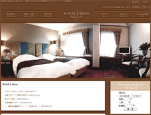 Tablet Screenshot of hotelurban.co.jp